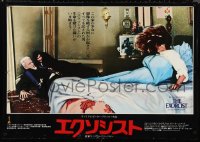 1c0770 EXORCIST Japanese 29x41 1974 Friedkin's horror classic, Linda Blair freaking out in bed!