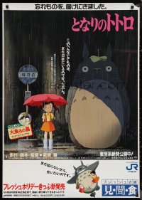 1c0777 MY NEIGHBOR TOTORO Japanese 29x41 1988 classic Hayao Miyazaki anime cartoon, Japan Rail!