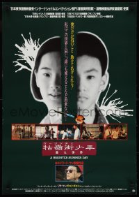 1c0799 BRIGHTER SUMMER DAY Japanese 1991 Edward Yang, Chen Chang & Lisa Yang!
