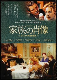 1c0802 CONVERSATION PIECE Japanese R2000s Luchino Visconti's Gruppo di famiglia in un interno!