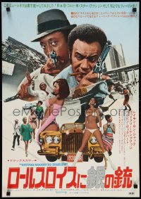 1c0803 COTTON COMES TO HARLEM Japanese 1970 Godfrey Cambridge, Ossie Davis, cool different images!