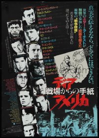 1c0807 DEAR AMERICA Japanese 1988 Robert De Niro, Michael J. Fox, Sean Penn, Vietnam!