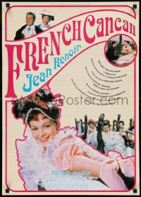 1c0825 FRENCH CANCAN Japanese R1980s Jean Renoir, different image of sexy Moulin Rouge showgirls!