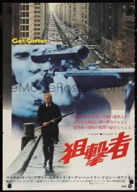 1c0830 GET CARTER Japanese 1972 different portrait of Michael Caine holding shotgun, sniper!