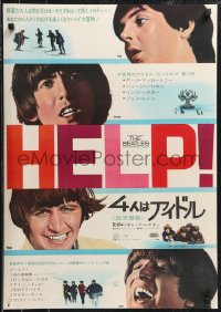1c0843 HELP Japanese 1965 different images of The Beatles, John, Paul, George & Ringo!
