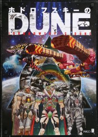 1c0848 JODOROWSKY'S DUNE Japanese 2014 documentary about failed attempt at a 15 hour long Dune!