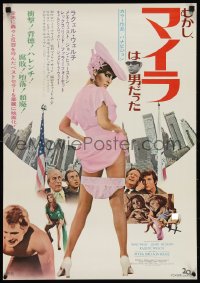 1c0866 MYRA BRECKINRIDGE Japanese 1970 wild image of sexy Raquel Welch with her panties down!