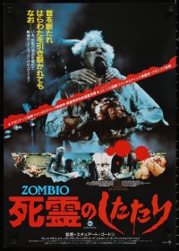 1c0877 RE-ANIMATOR Japanese 1986 H.P. Lovecraft, different gruesome images, monster choking zombie!