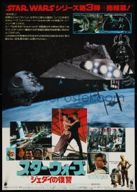 1c0880 RETURN OF THE JEDI Japanese 1983 George Lucas classic, great montage of inset images!