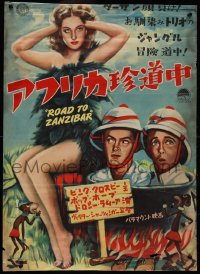 1c0881 ROAD TO ZANZIBAR Japanese 1950 different art of Crosby, Hope & sexy Dorothy Lamour, rare!