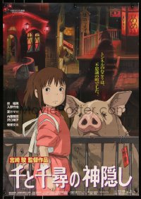 1c0890 SPIRITED AWAY Japanese 2001 Hayao Miyazaki's top anime, Chihiro w/ her parents as pigs!