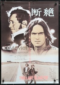 1c0898 TWO-LANE BLACKTOP Japanese 1972 James Taylor is the driver, Warren Oates is GTO, Laurie Bird
