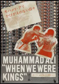 1c0904 WHEN WE WERE KINGS Japanese 1997 different images of heavyweight boxing champ Muhammad Ali!