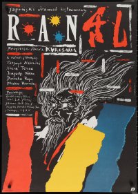 1c0747 RAN Polish 27x37 1988 directed by Kurosawa, Pagowski art, classic Japanese samurai war movie!