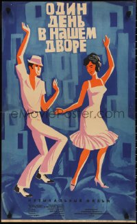 1c0630 DAY IN A SOLAR Russian 19x31 1966 Un dia en el solar, cool Fedorov artwork of dancing couple