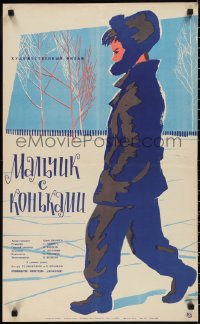 1c0643 MALCHIK S KONKAMI Russian 19x31 1962 cool Smirennov artwork of boy walking in snow!