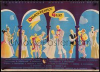 1c0654 OBYKNOVENNOE CHUDO Russian 22x31 1965 cool Ostrovski artwork of people under arches!