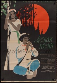 1c0665 SONG OF THE FOREST Russian 28x41 1961 Lesnaya Pesnya, cool Ofrosimov art of couple!