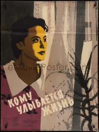 1c0671 TO WHOM SMILING LIFE Russian 29x39 1958 Khomov waist-high artwork of pretty Metaxia Simonyan!