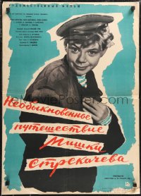 1c0672 UNUSUAL VOYAGE OF MISHKA STREKACHYOV Russian 21x29 1959 great artwork and design by Fraiman!