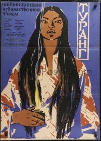1c0674 TURANG Russian 21x29 1959 wonderful waist-high Sergeev artwork of pretty native woman!