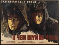 1c0676 WHAT'S THE RIVER NOISE ABOUT Russian 30x40 1959 Grigori Melik-Avakyan's Inchu e Aghmkum Gete!