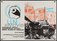 1c0190 CONTINUED ISRAELI AGGRESSION AGAINST UNIFIL IN SOUTH LEBANON 20x28 special poster 1970s