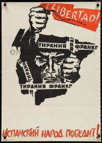 1c0164 LIBERTAD 23x32 Russian special poster 1963 cool art, the Spanish people will win!