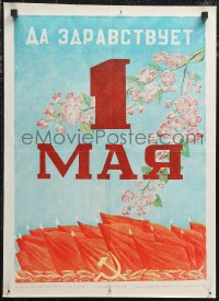 1c0167 LONG LIVE THE 1ST OF MAY 17x23 Russian special poster 1953 art of many red flags and flowers!