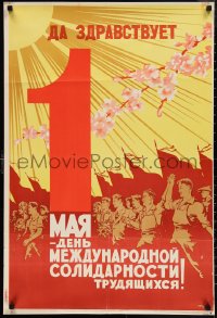 1c0171 LONG LIVE THE 1ST OF MAY 24x35 Russian special poster 1959 International Workers Solidarity!