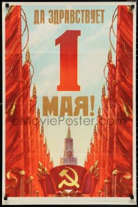 1c0165 LONG LIVE THE 1ST OF MAY red title style 22x33 Russian special poster 1950 Worker's Day!