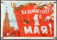 1c0168 LONG LIVE THE 1ST OF MAY 18x26 Russian poster 1954 International Workers' Day, white title!
