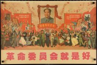 1c0216 MAO ZEDONG 20x30 Chinese special poster 1960s great art of the Chairman in celebration!