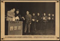 1c0217 MAO ZEDONG 20x30 Chinese special poster 1969 the Chairman casting vote with others!
