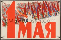 1c0176 MAY 1 22x34 Russian special poster 1959 Day of International Workers Solidarity!
