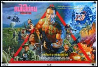 1c0062 PREDATOR signed #38/99 21x31 Thai art print 2021 by Wiwat, different art of Schwarzenegger!