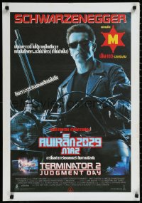 1c0283 TERMINATOR 2 Thai poster 1991 Arnold Schwarzenegger on motorcycle with shotgun!