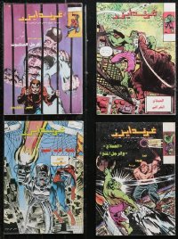 1d0744 LOT OF 4 MARVEL EGYPTIAN COMIC BOOKS 1970s Spider-Man & Incredible Hulk, cool art!