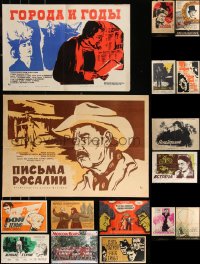1d0936 LOT OF 16 MOSTLY FORMERLY FOLDED RUSSIAN POSTERS 1950s-1970s a variety of cool movie images!