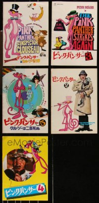 1d0515 LOT OF 5 JAPANESE PINK PANTHER PROGRAMS 1960s-1980s Inspector Clouseau, great cartoon art!