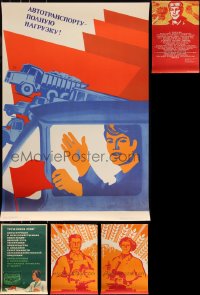 1d1076 LOT OF 8 MOSTLY UNFOLDED RUSSIAN POSTERS 1970s a variety of colorful artwork images!