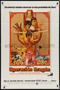 1f0997 ENTER THE DRAGON int'l Spanish language 1sh 1973 Bruce Lee, the movie that made him a legend!