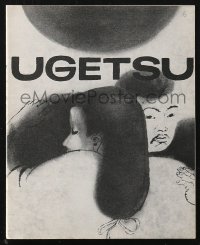 1f2218 UGETSU German program R1963 Mizoguchi's classic Ugetsu monogatari with the stars of Rashomon!