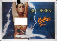 1f2102 BOLERO teaser Italian 2p 1984 best image of sexiest naked Bo Derek, horizontal style!