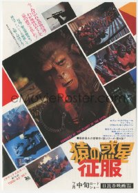1f2235 CONQUEST OF THE PLANET OF THE APES Japanese 7x10 1972 Roddy McDowall, different images, rare!
