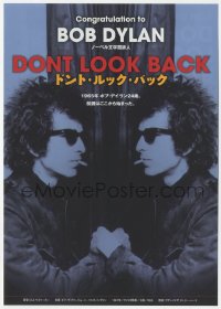 1f2237 DON'T LOOK BACK Japanese 7x10 R2017 D.A. Pennebaker, great mirror image of Bob Dylan!