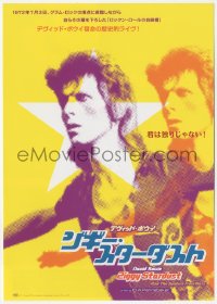 1f2243 ZIGGY STARDUST & THE SPIDERS FROM MARS Japanese 7x10 R2017 David Bowie, D.A. Pennebaker!