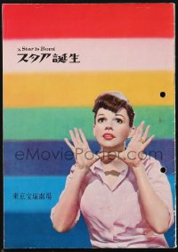 1f2229 STAR IS BORN Japanese program 1955 great different images of Judy Garland, ultra rare!
