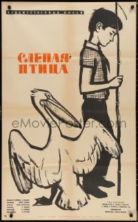 1f1817 BLIND BIRD Russian 26x42 1963 Slepaya Ptitsa, Manukhin art of boy & pelican!