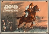 1f1824 DOCH STEPEY Russian 27x39 1955 Grebenshikov art of girl pursued on horseback!